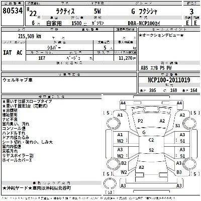 Toyota Ractis