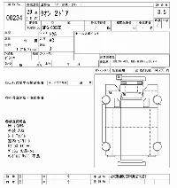 NISSAN DIESEL (UD) QUON