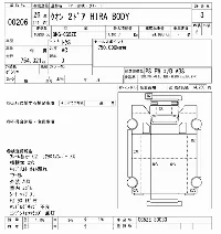 NISSAN DIESEL (UD) QUON