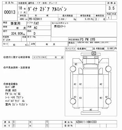 Toyota Dyna