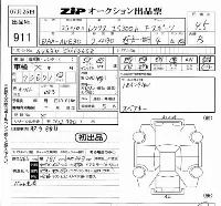 Lexus IS300h