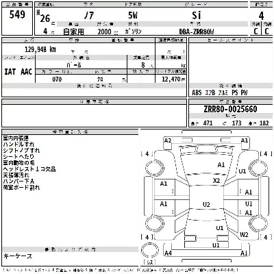 Toyota Noah