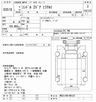 NISSAN DIESEL (UD) CONDOR