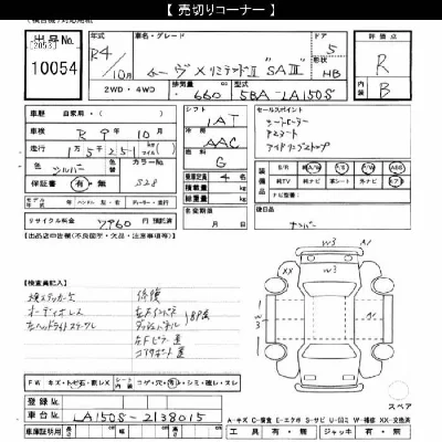 catalog-car-9