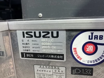 Isuzu Journey