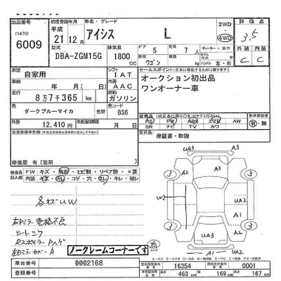 Toyota Isis