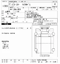 Toyota Coaster
