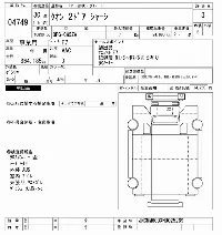 NISSAN DIESEL (UD) QUON