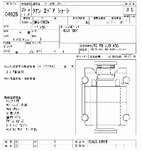 NISSAN DIESEL (UD) QUON
