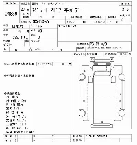 Mitsubishi Fuso Super Great
