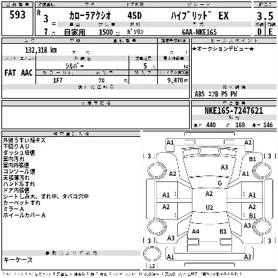 Toyota Corolla Axio