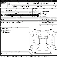 Lexus RX450h