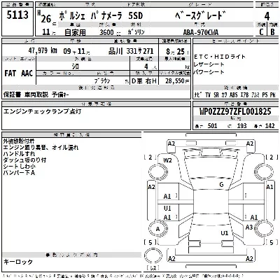 catalog-car-3