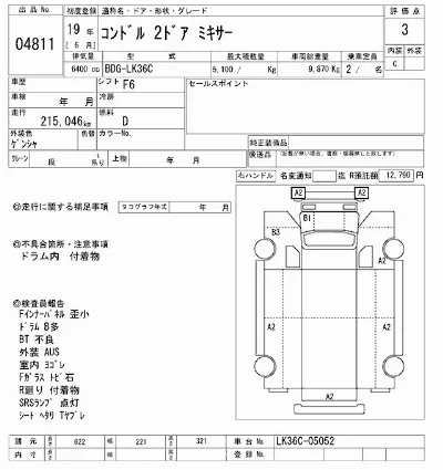 Nissan UD