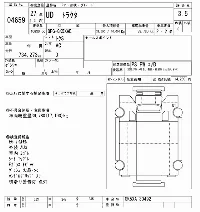 Nissan UD