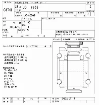 Nissan UD