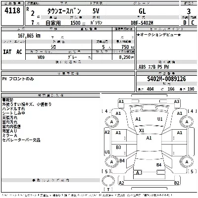 Toyota TownAce