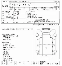 NISSAN DIESEL (UD) QUON