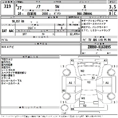 Toyota Noah