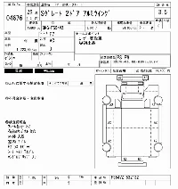 Mitsubishi Fuso Super Great