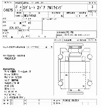 Mitsubishi Fuso Super Great