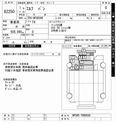 catalog-car-7