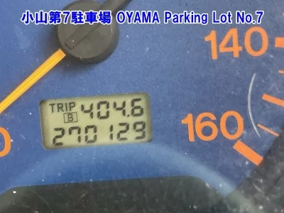 Mazda TITAN DASH