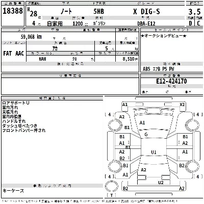 Nissan NOTE
