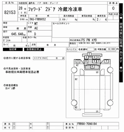 catalog-car-9