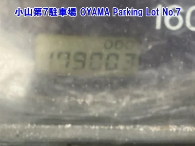 Mazda BONGO TRUCK