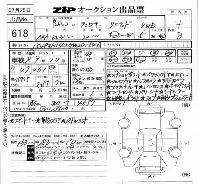 catalog-car-5