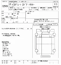 Mitsubishi Fuso Super Great