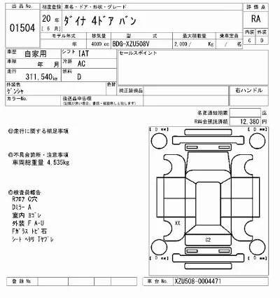 catalog-car-12