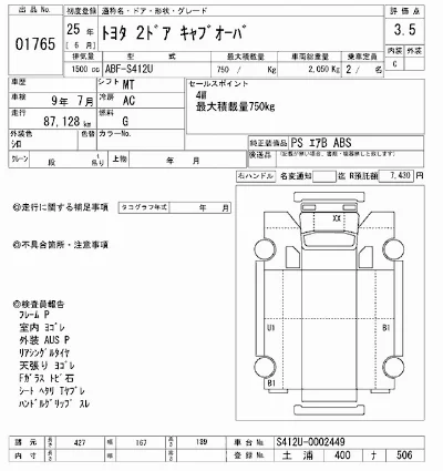 Toyota TownAce Truck