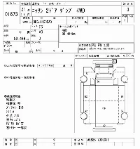 Nissan ATLAS DUMP
