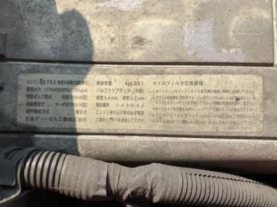Nissan ENGINE