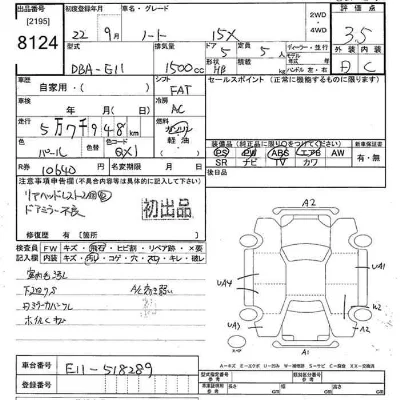 Nissan NOTE