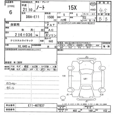 Nissan NOTE