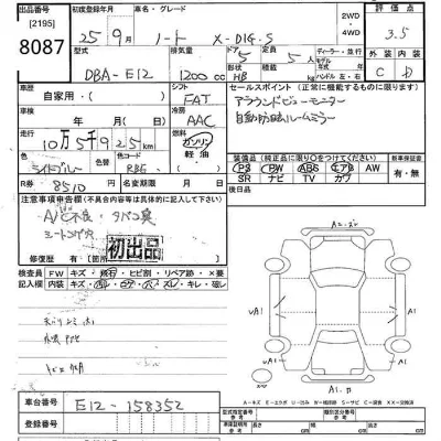 Nissan NOTE