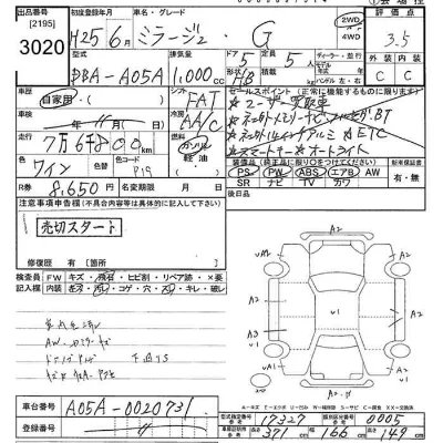 Mitsubishi MIRAGE