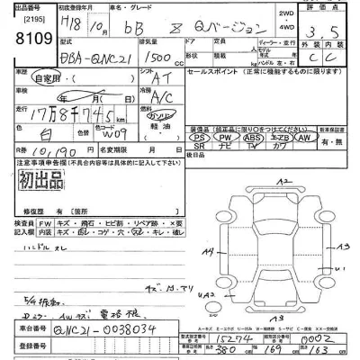 Toyota bB