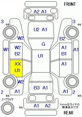 Honda N BOX PLUS