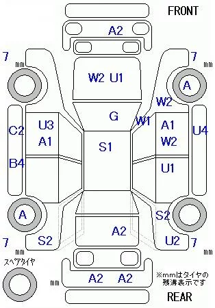 Honda FREED SPIKE