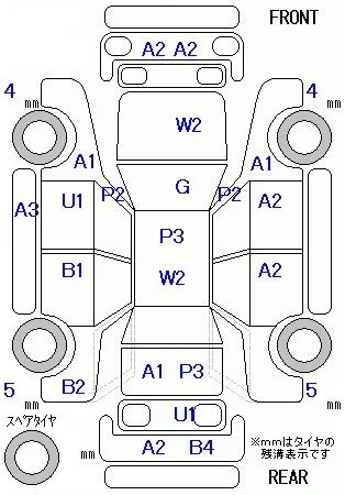 Subaru STELLA