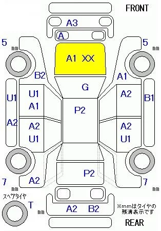 Subaru STELLA
