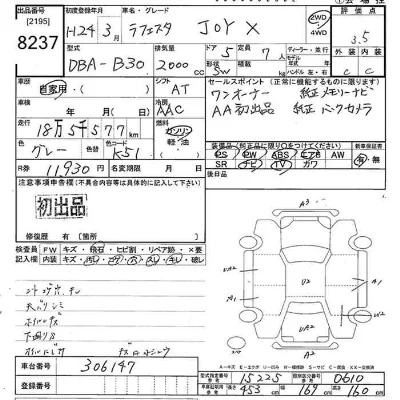 Nissan LAFESTA
