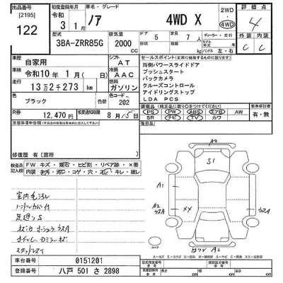 Toyota Noah