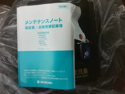SUZUKI SPACIA GEAR
