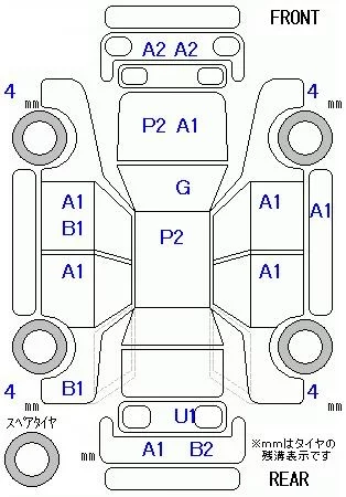 Subaru TREZIA