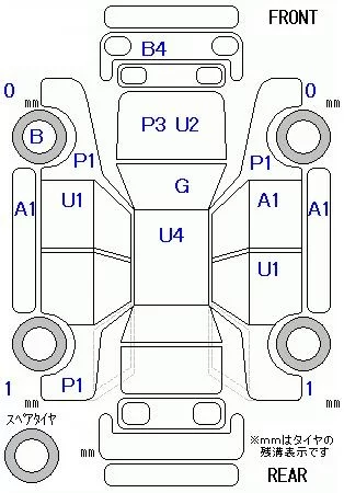 Honda N BOX SLASH